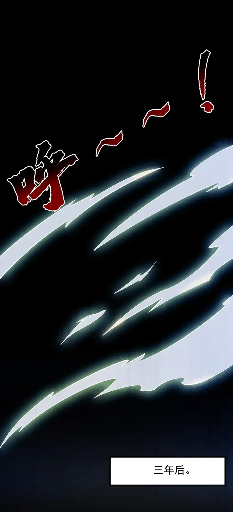 第55话 婉清，辛苦了 第12页