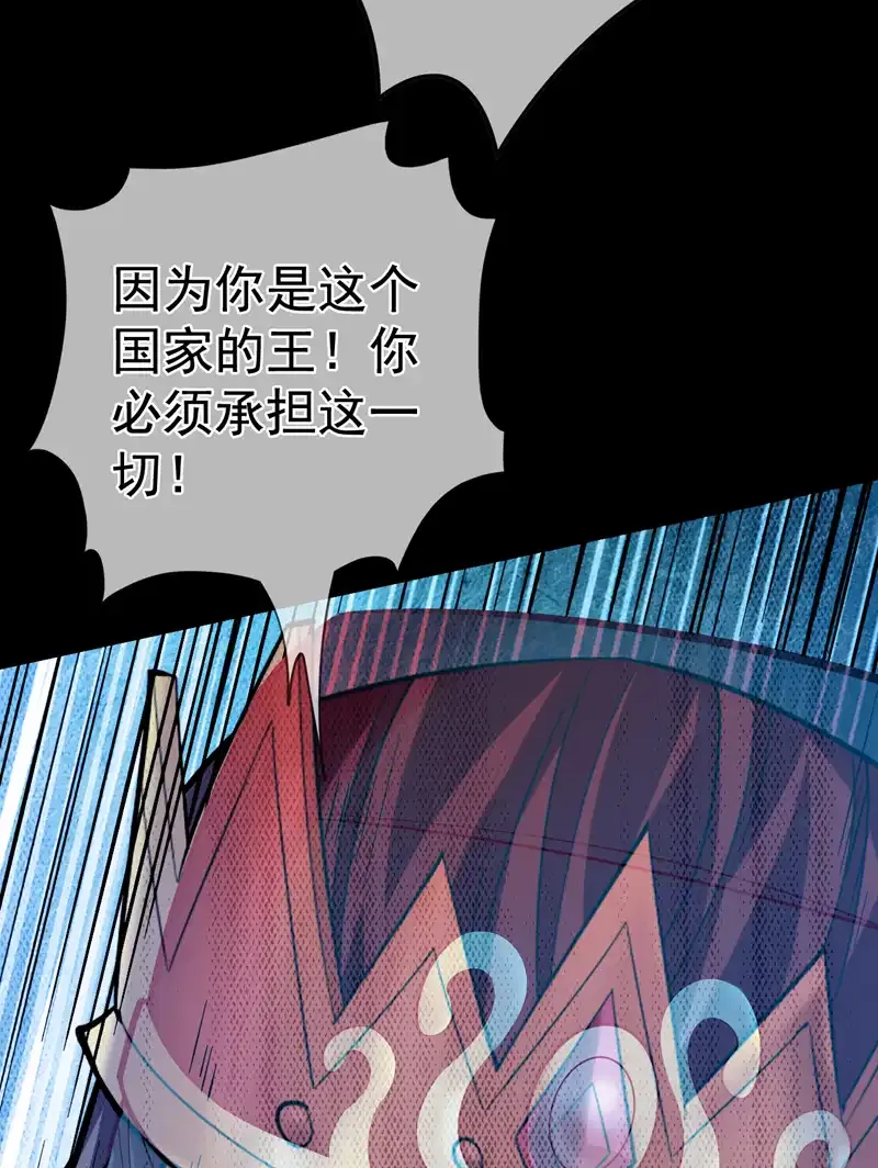 第55话 婉清，辛苦了 第23页