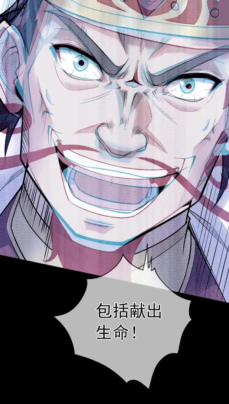 第55话 婉清，辛苦了 第24页