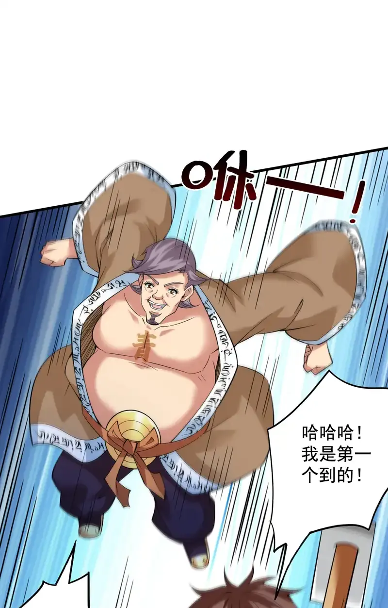 第55话 婉清，辛苦了 第40页