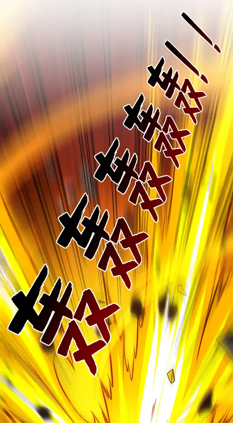 第111话 儿童木剑反击！？ 第5页