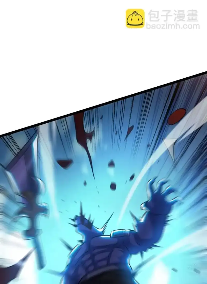 第111话 儿童木剑反击！？ 第8页