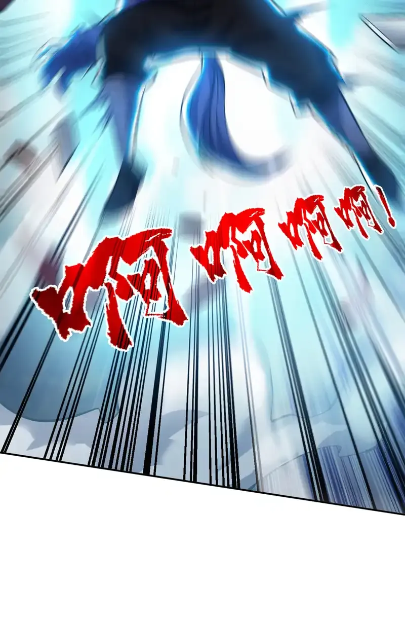 第111话 儿童木剑反击！？ 第9页