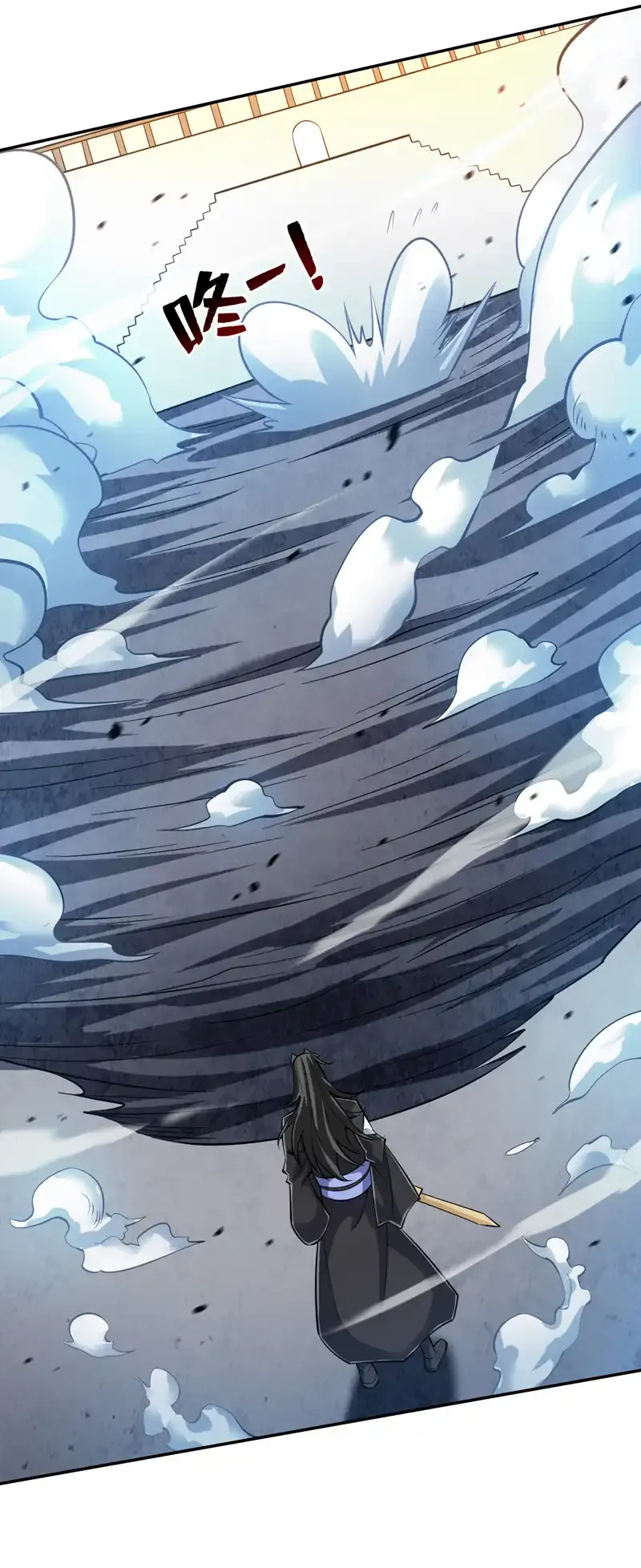 第111话 儿童木剑反击！？ 第10页