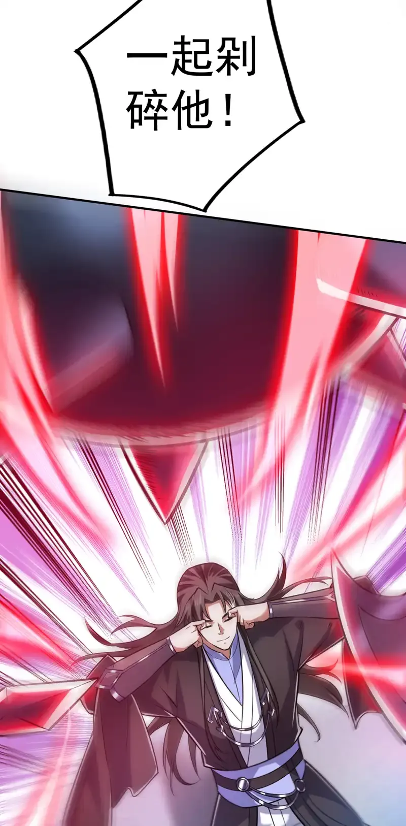 第111话 儿童木剑反击！？ 第21页