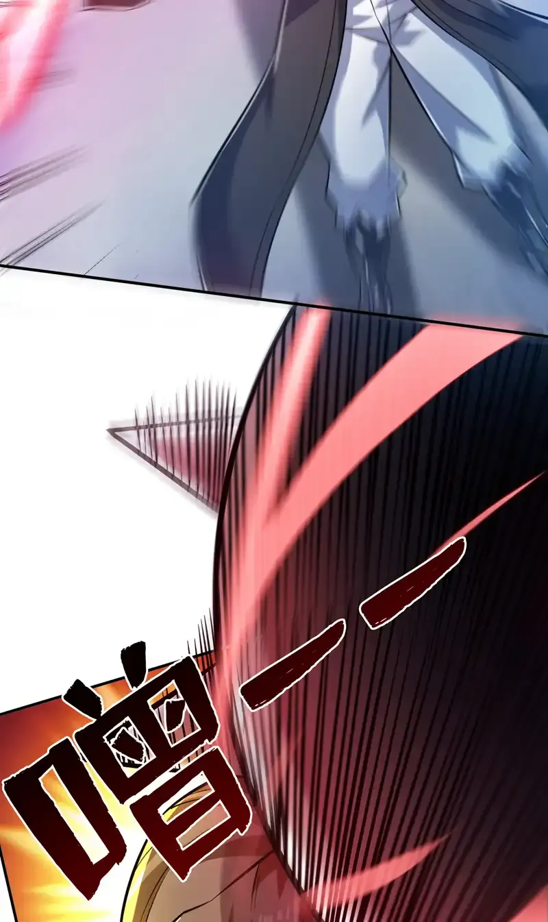 第111话 儿童木剑反击！？ 第22页