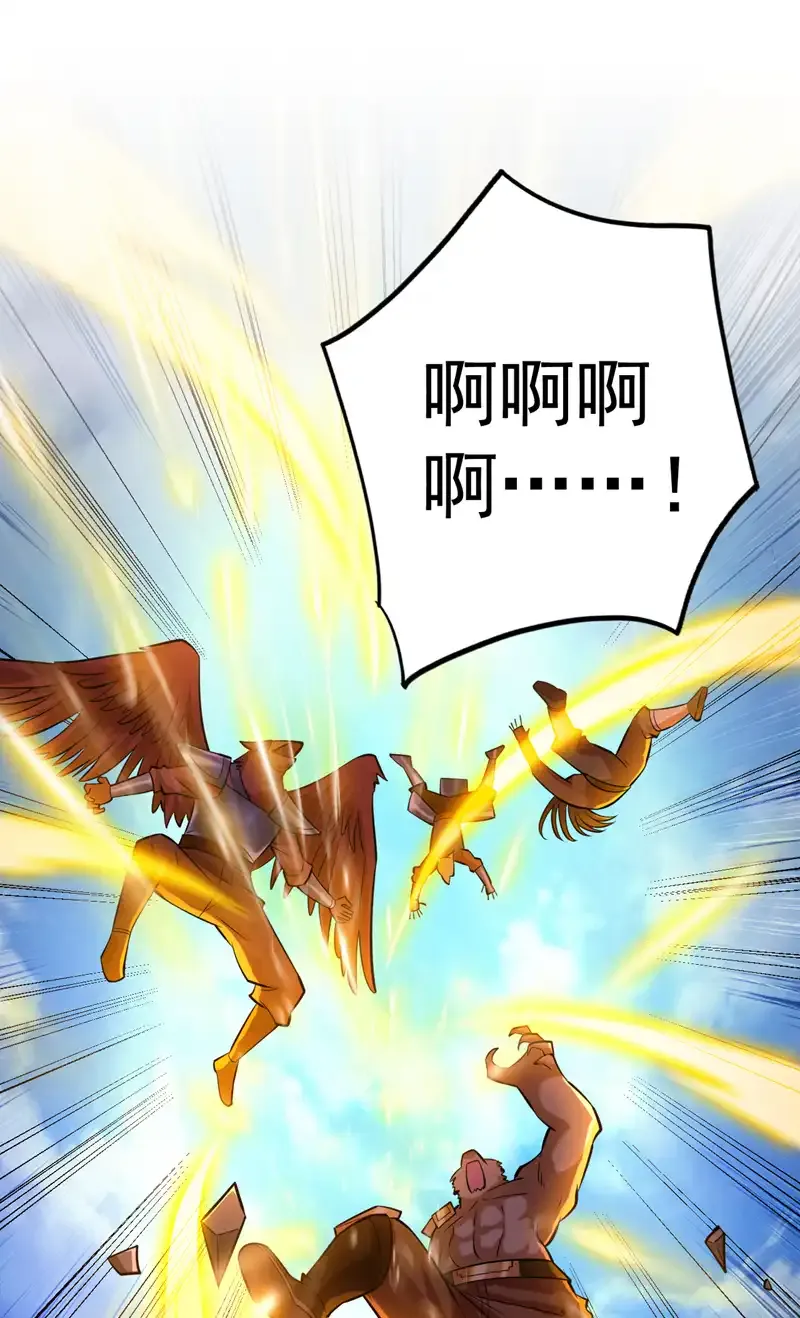 第111话 儿童木剑反击！？ 第26页