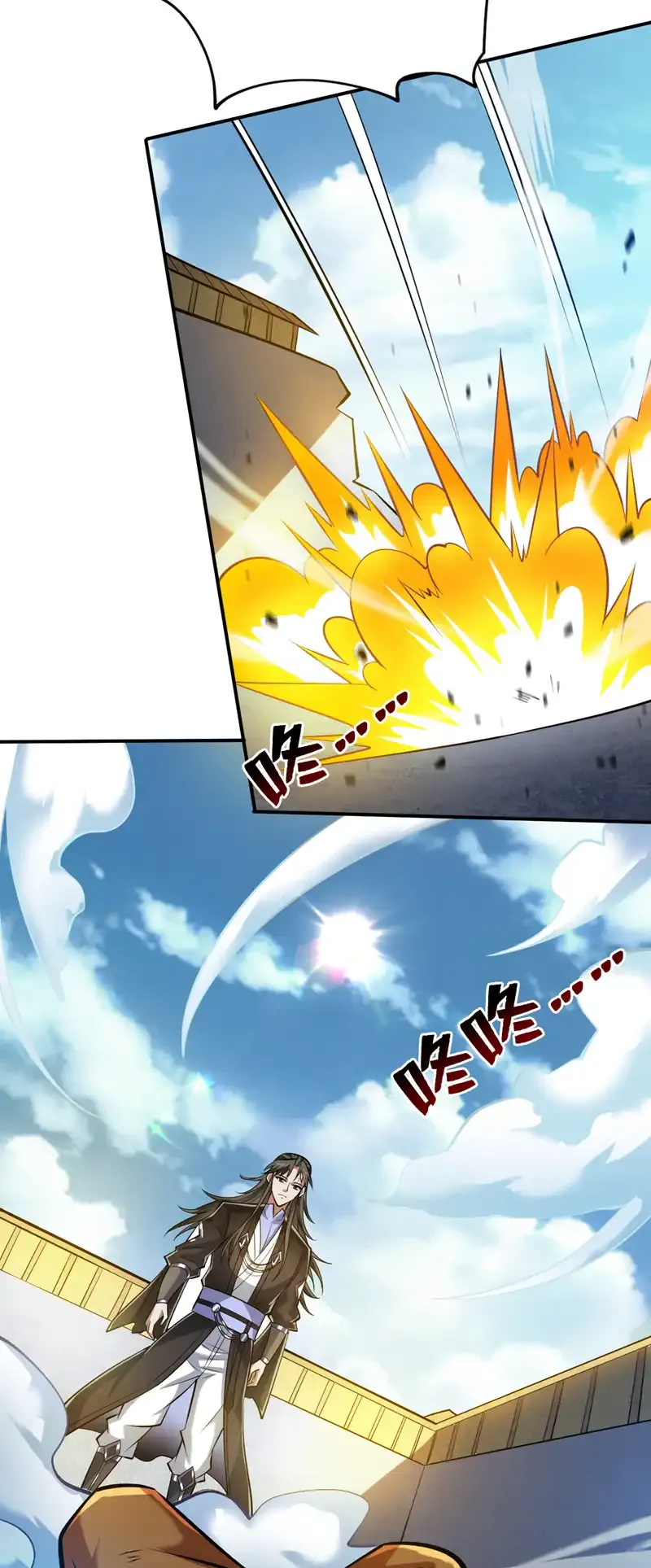 第111话 儿童木剑反击！？ 第29页