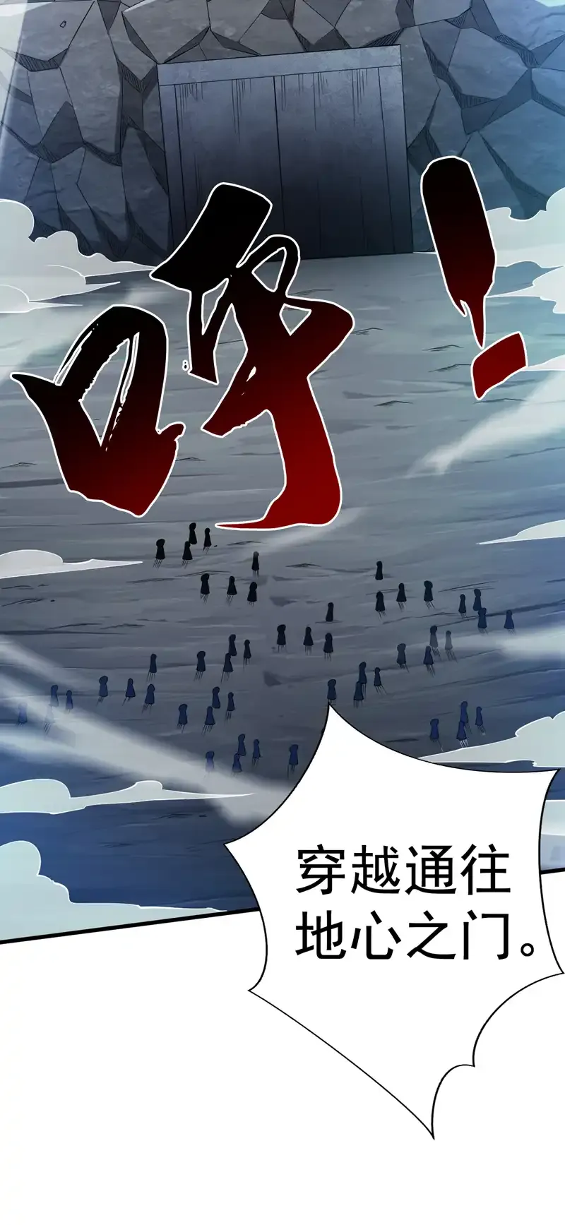 第56话 这是我的猎物！ 第7页