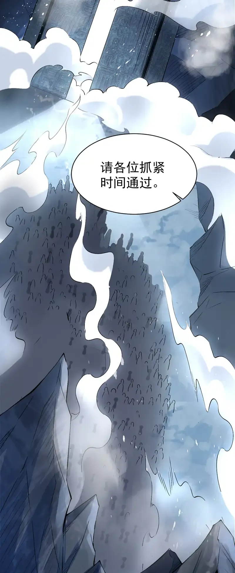 第56话 这是我的猎物！ 第12页