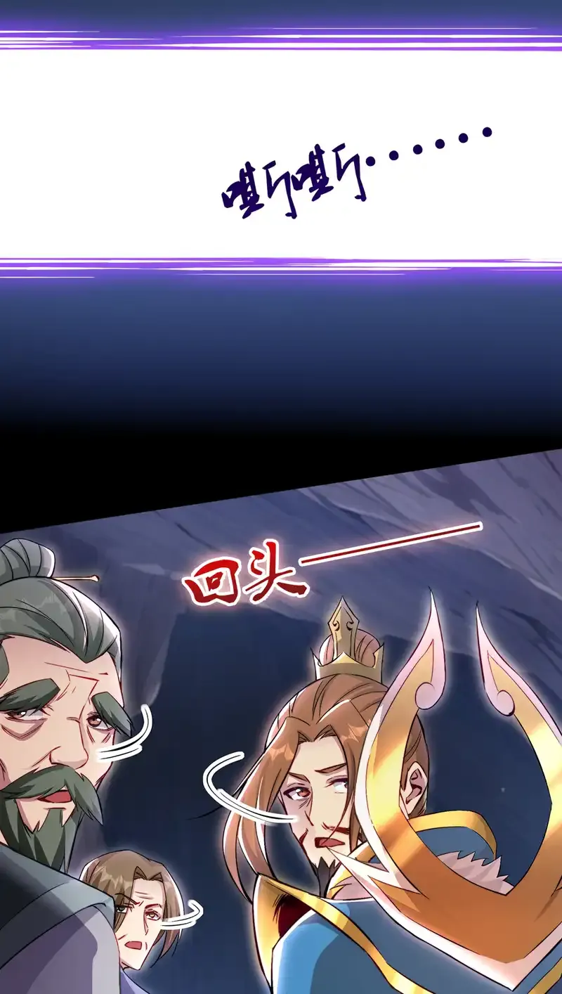 第56话 这是我的猎物！ 第27页