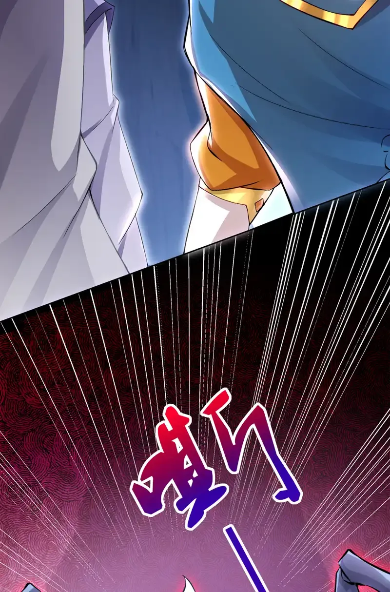 第56话 这是我的猎物！ 第28页