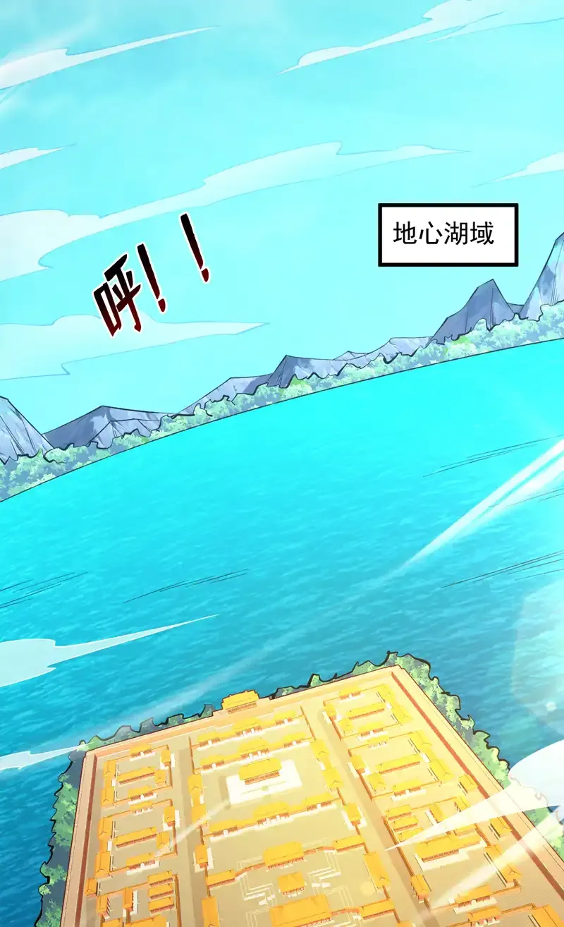 第54话 好！我必宰了你！ 第10页