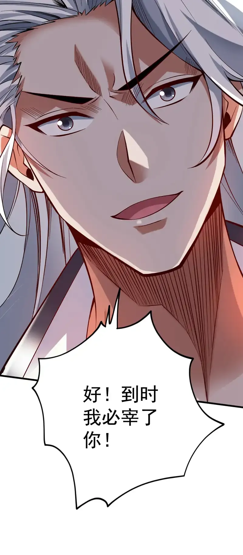 第54话 好！我必宰了你！ 第37页