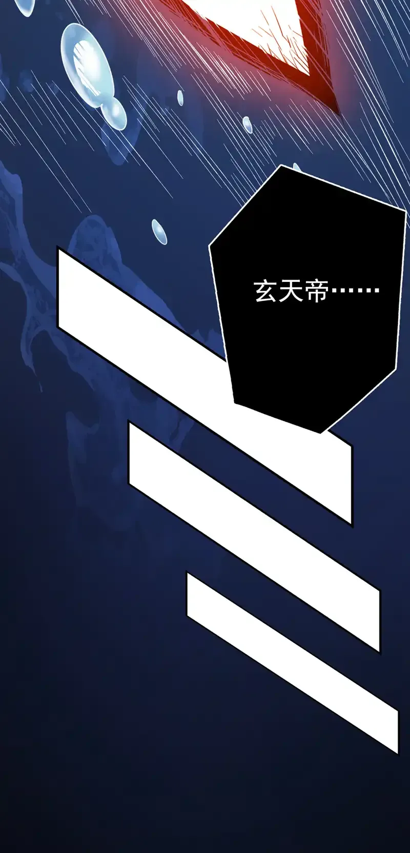 第54话 好！我必宰了你！ 第39页