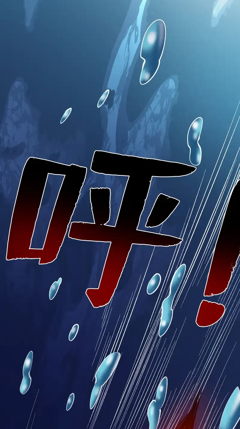 第54话 好！我必宰了你！ 第49页