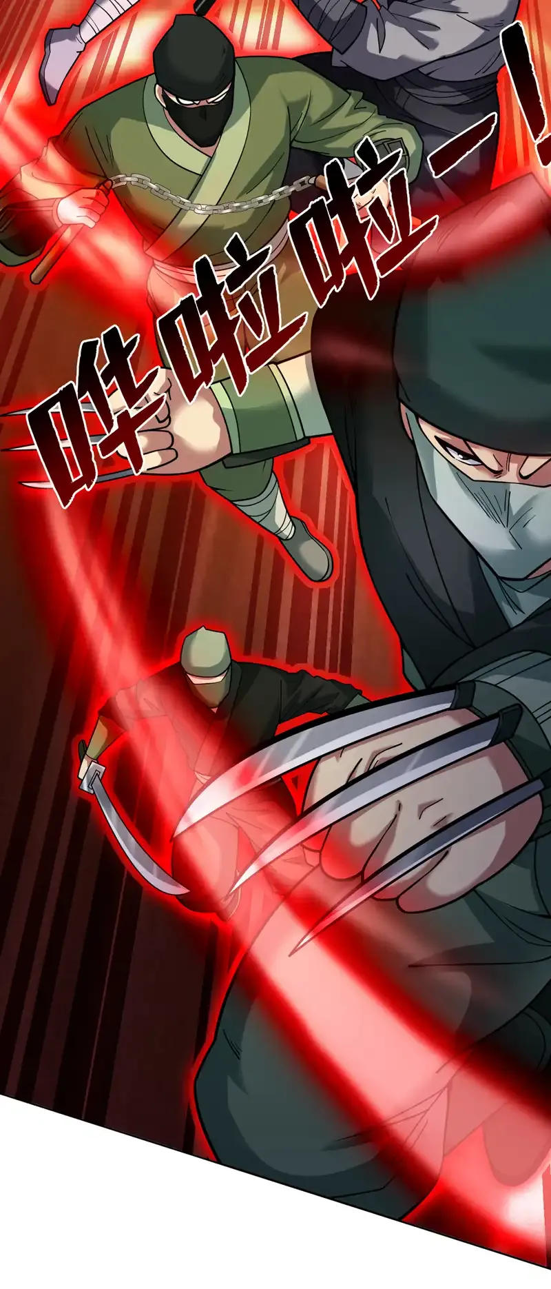第78话 难得的美味？！ 第34页