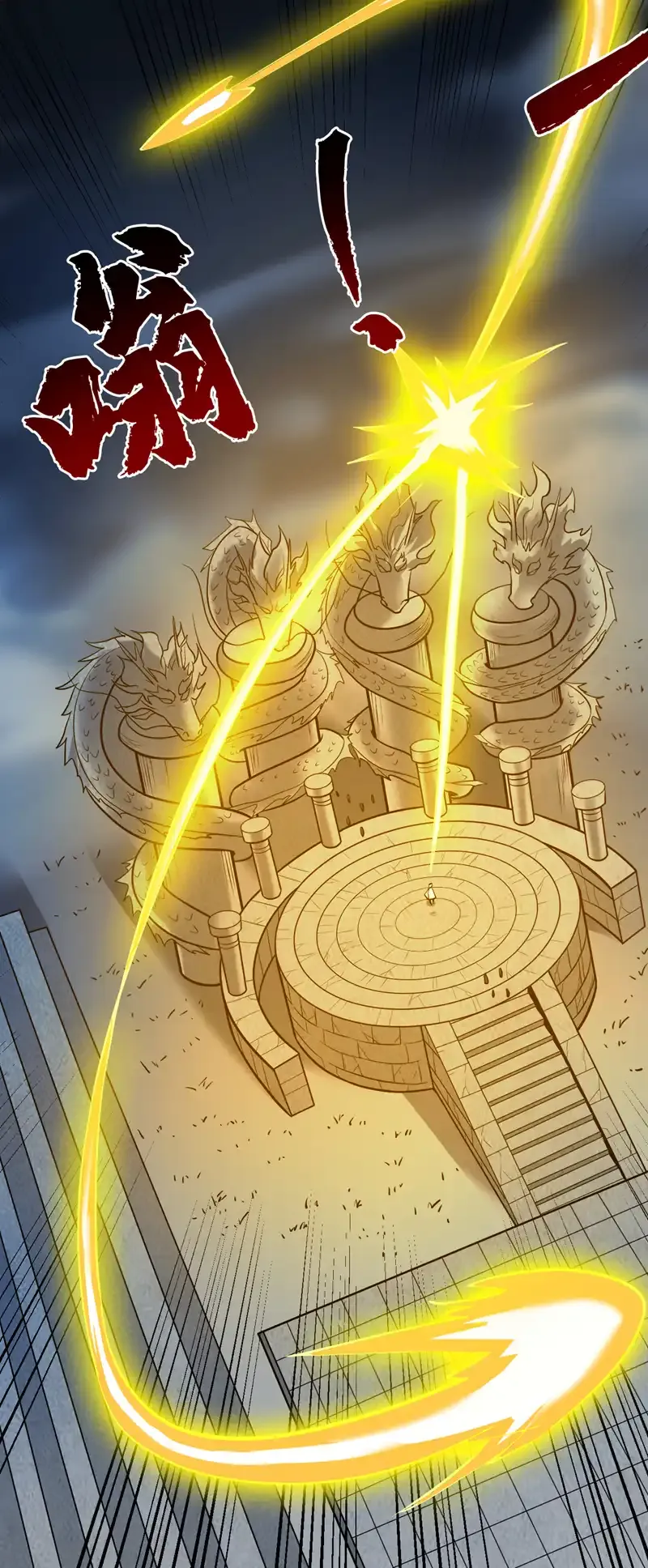 第64话 一同陪葬吧！ 第47页