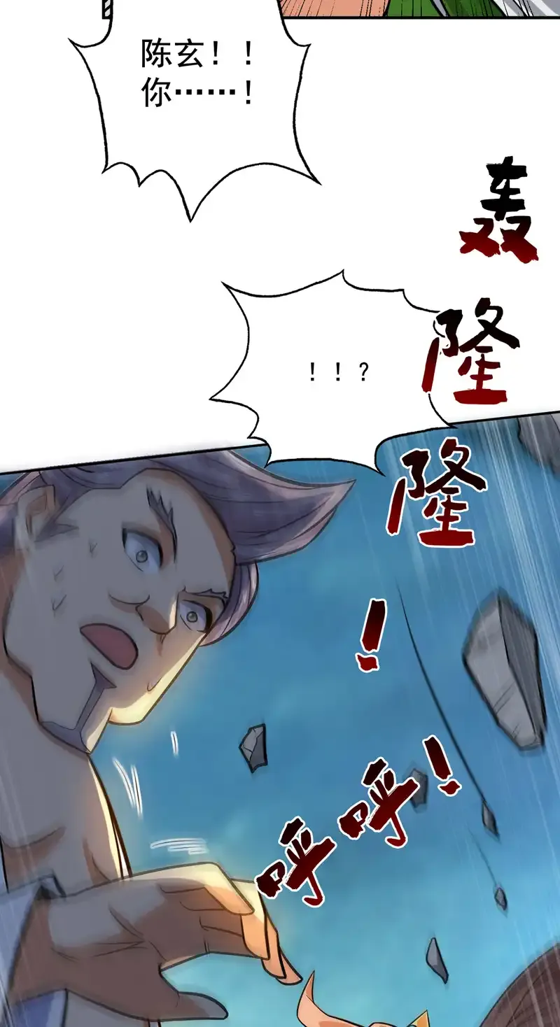 第64话 一同陪葬吧！ 第49页