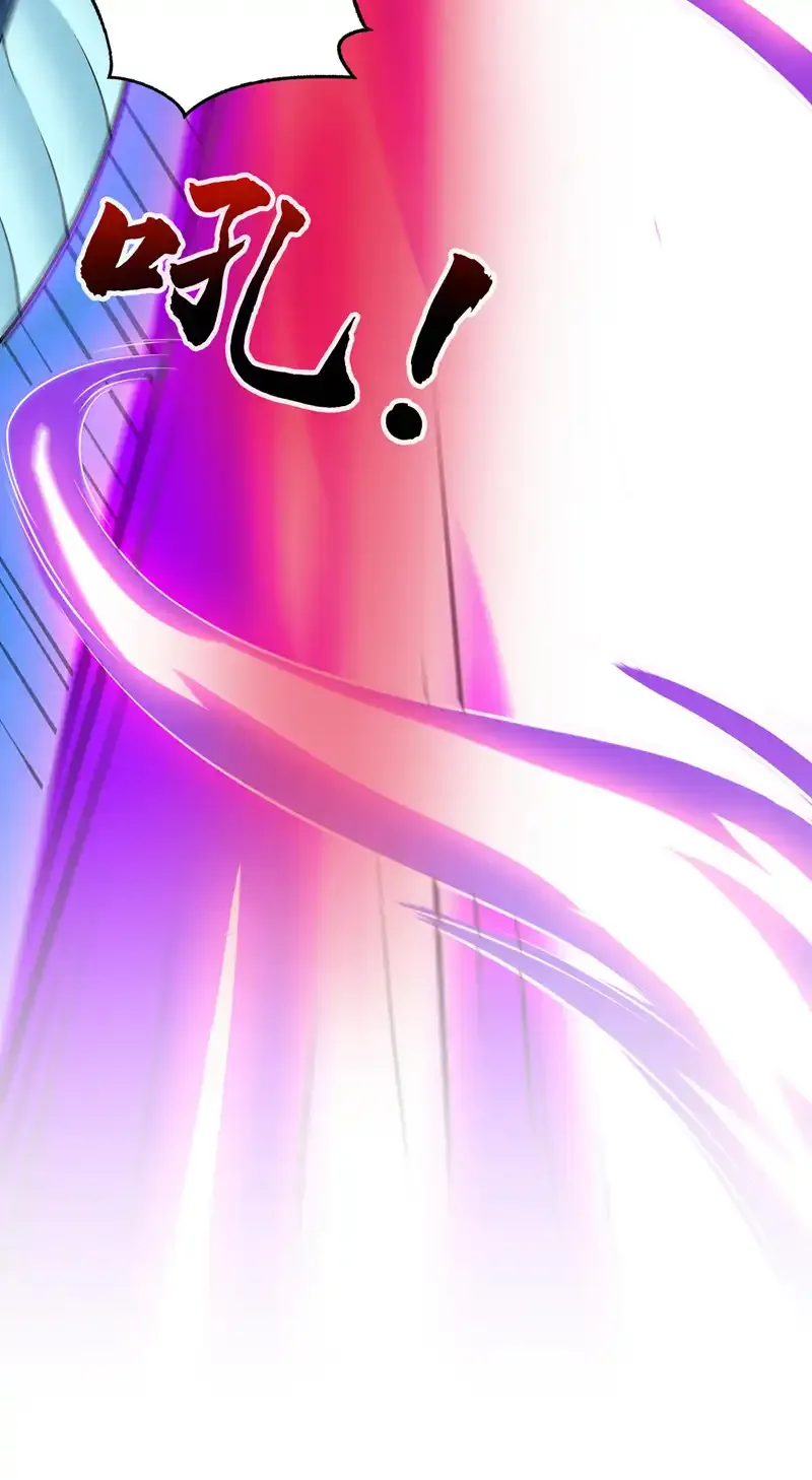 第67话 欢迎来到我的领域 第20页