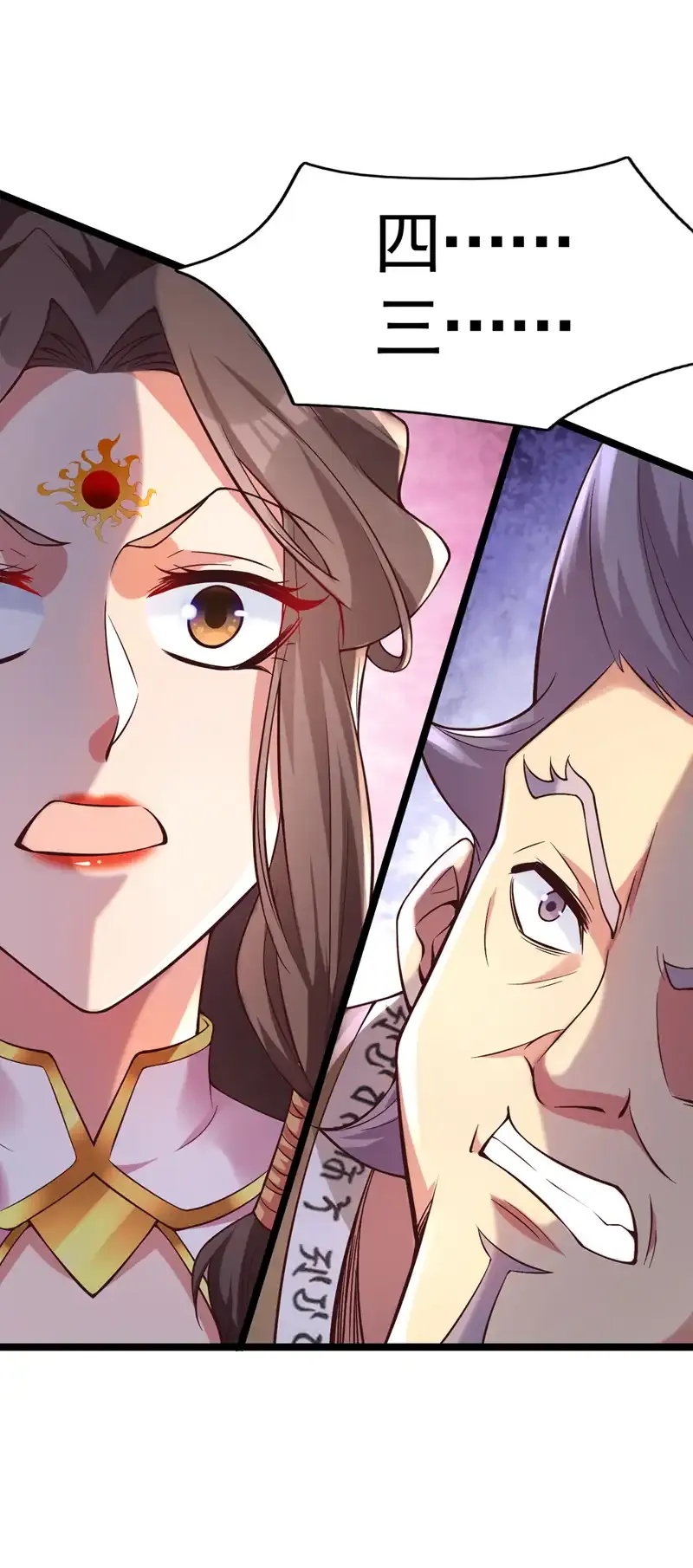 第59话 你送我到终点？ 第29页