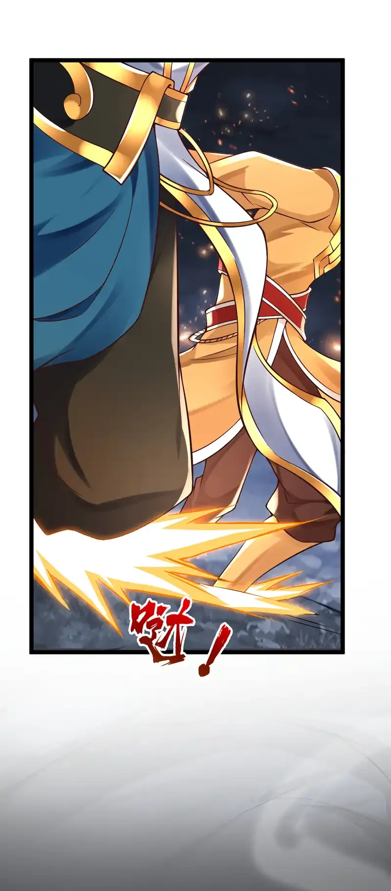 第59话 你送我到终点？ 第34页