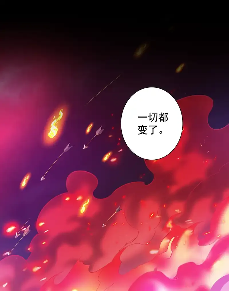 第61话 幕后黑手又是你！ 第30页