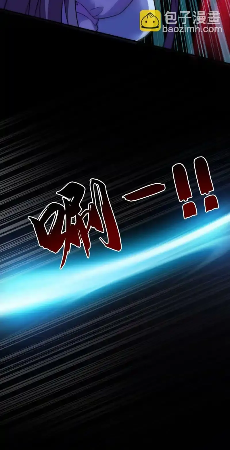 第81话 你想侮辱谁啊？ 第31页