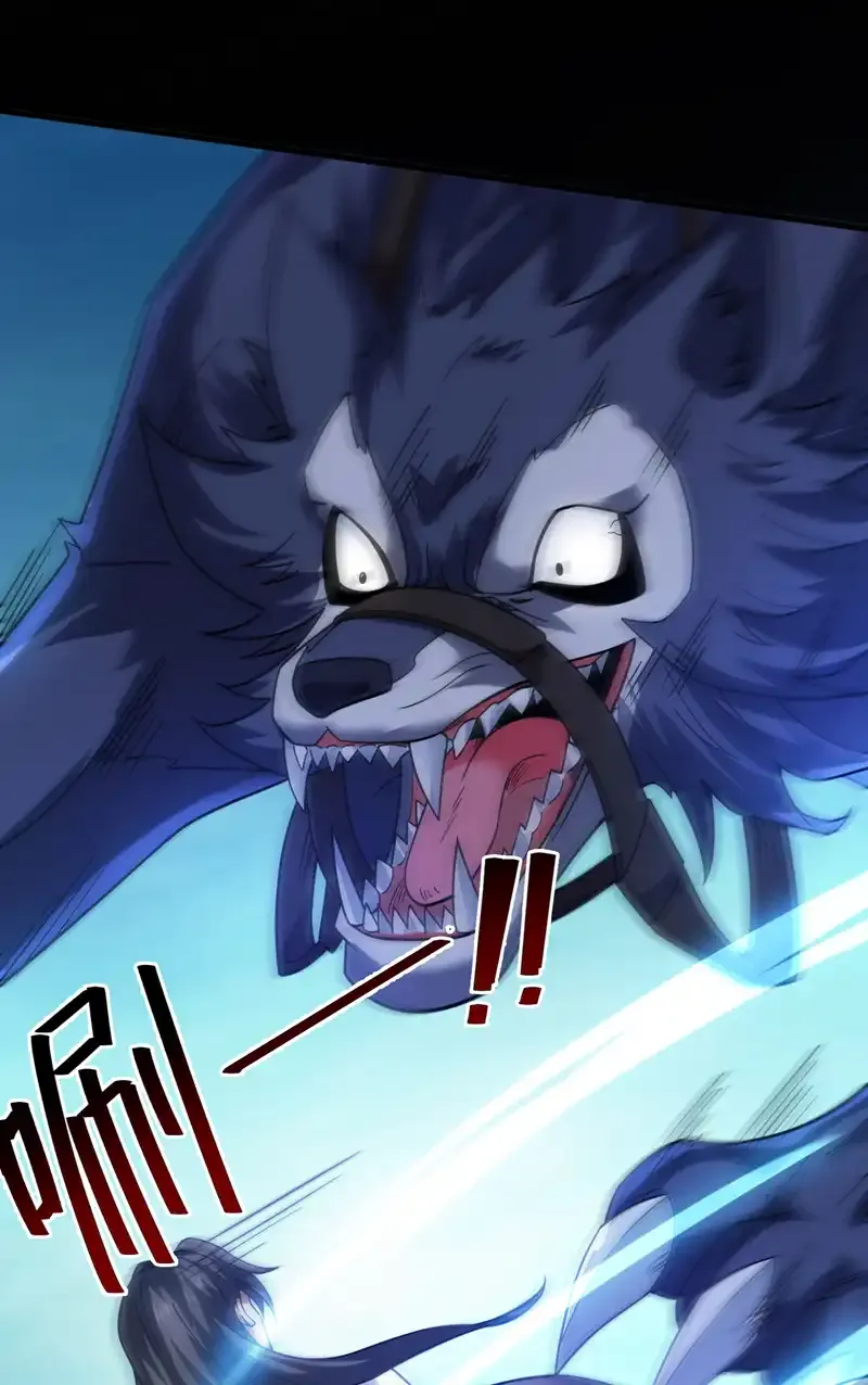 第81话 你想侮辱谁啊？ 第32页