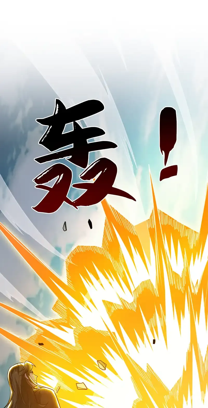 第81话 你想侮辱谁啊？ 第37页
