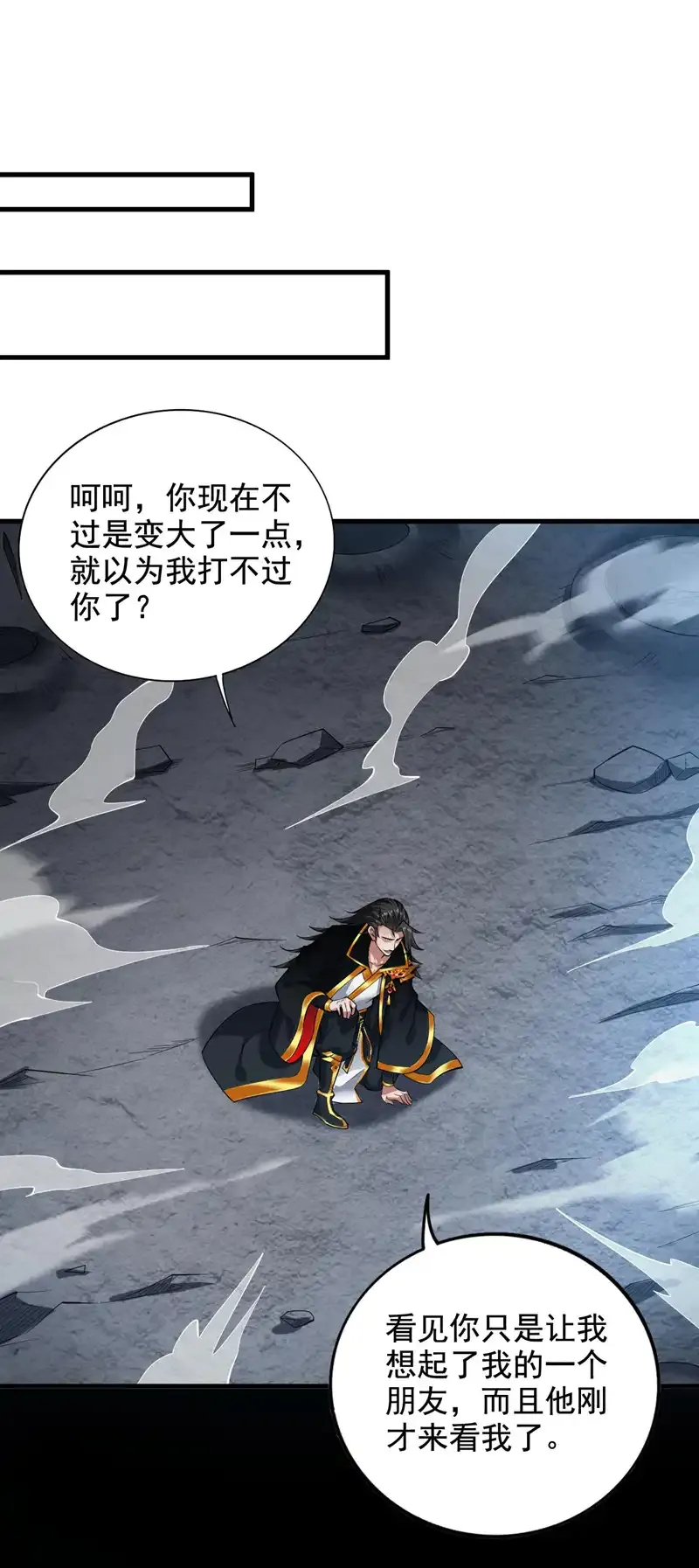 第70话 无敌的象征 第14页