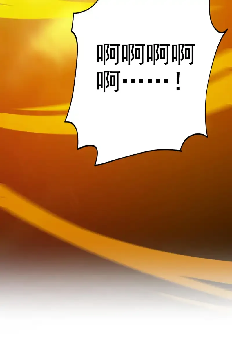 第70话 无敌的象征 第37页