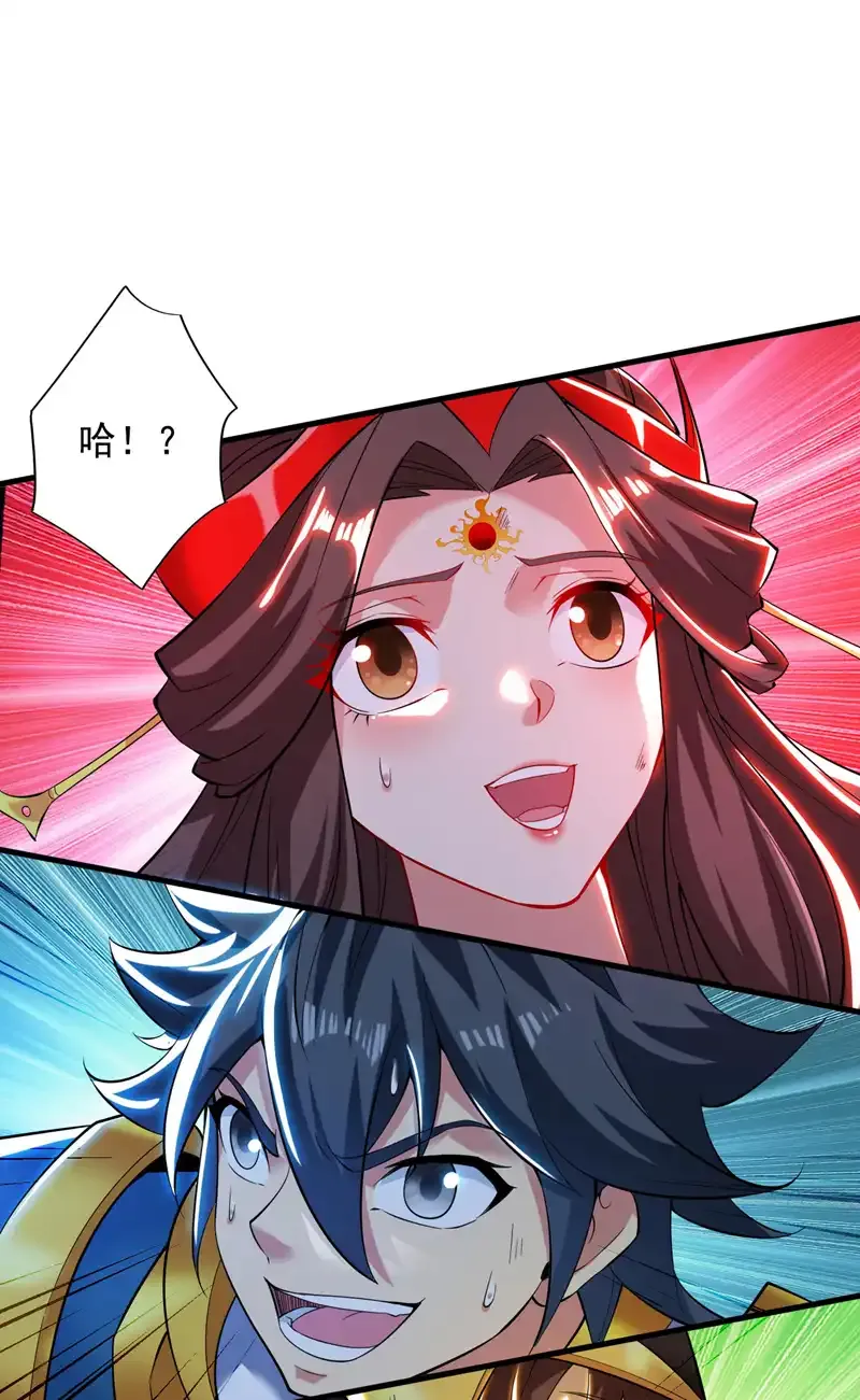 第71话 把大地复原吧~ 第15页