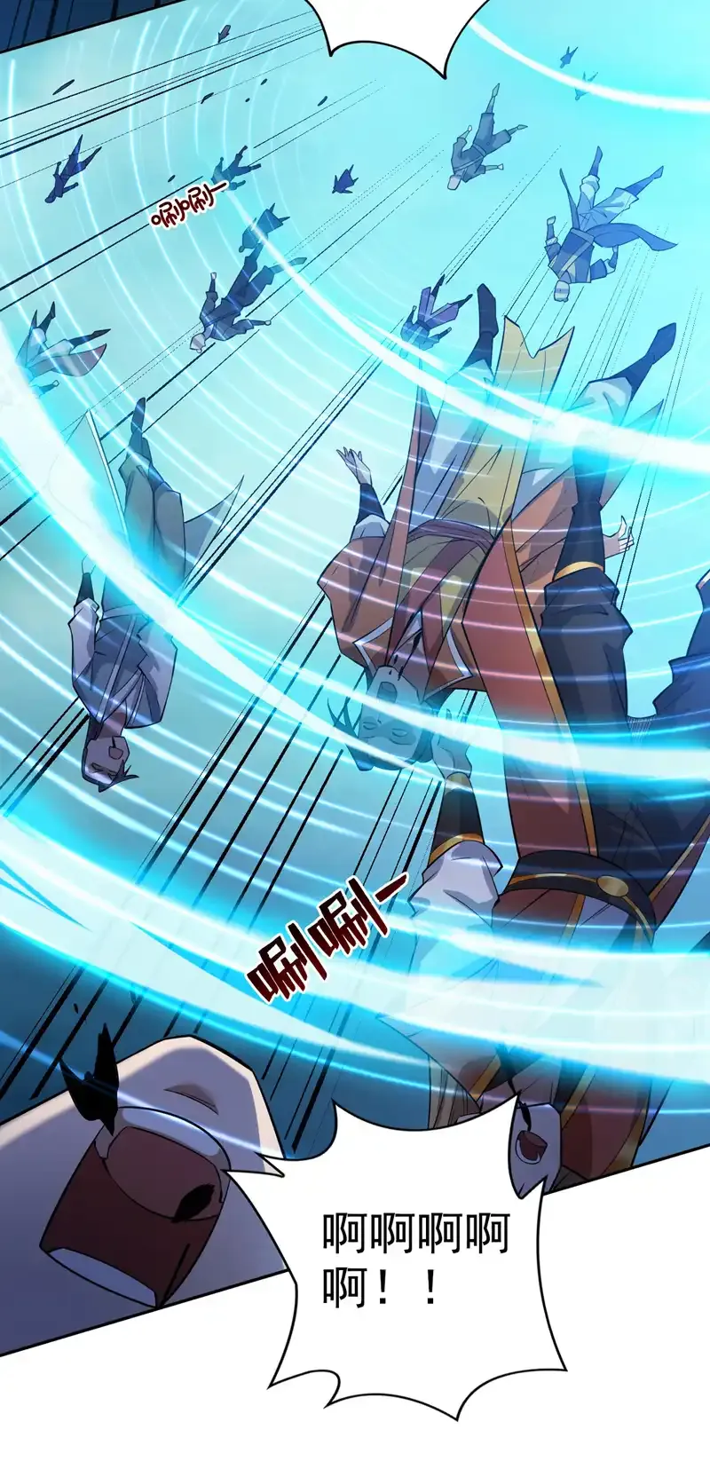 第71话 把大地复原吧~ 第26页