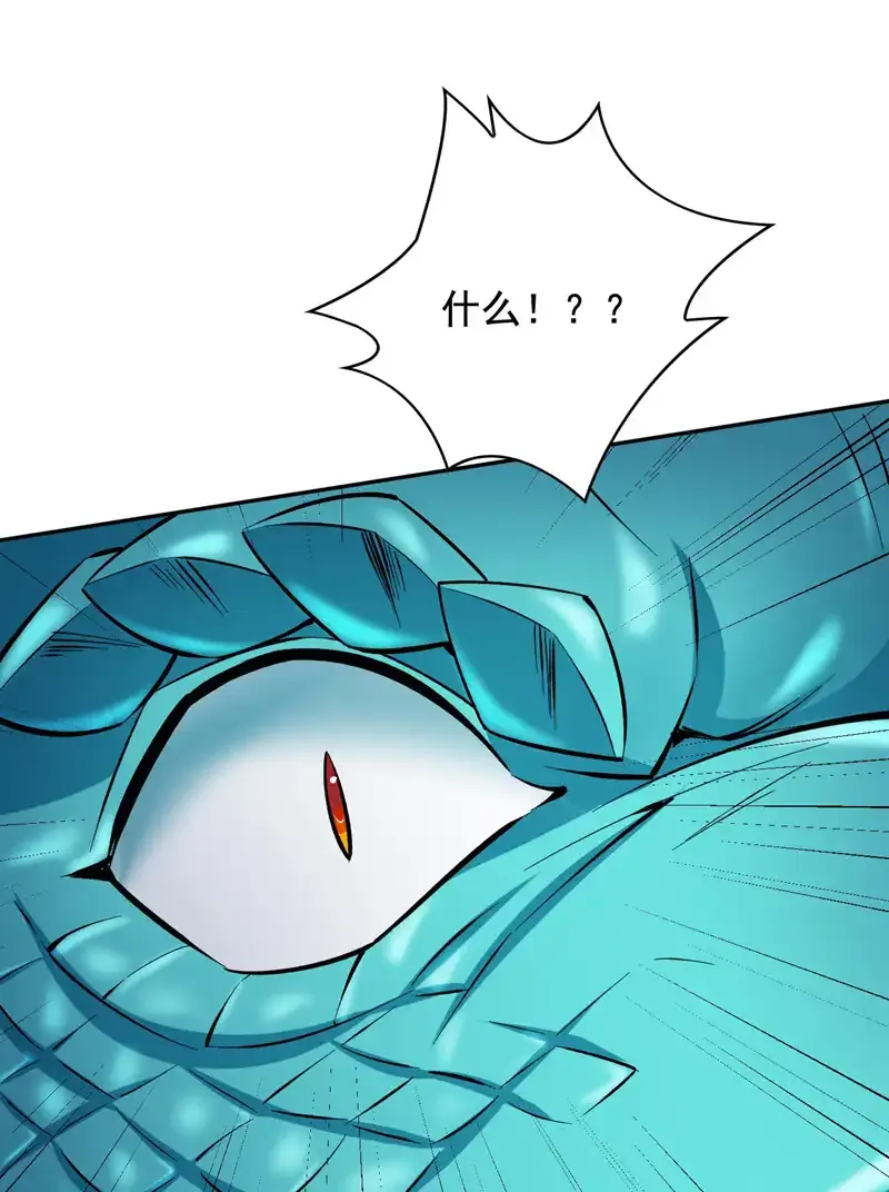 第71话 把大地复原吧~ 第37页