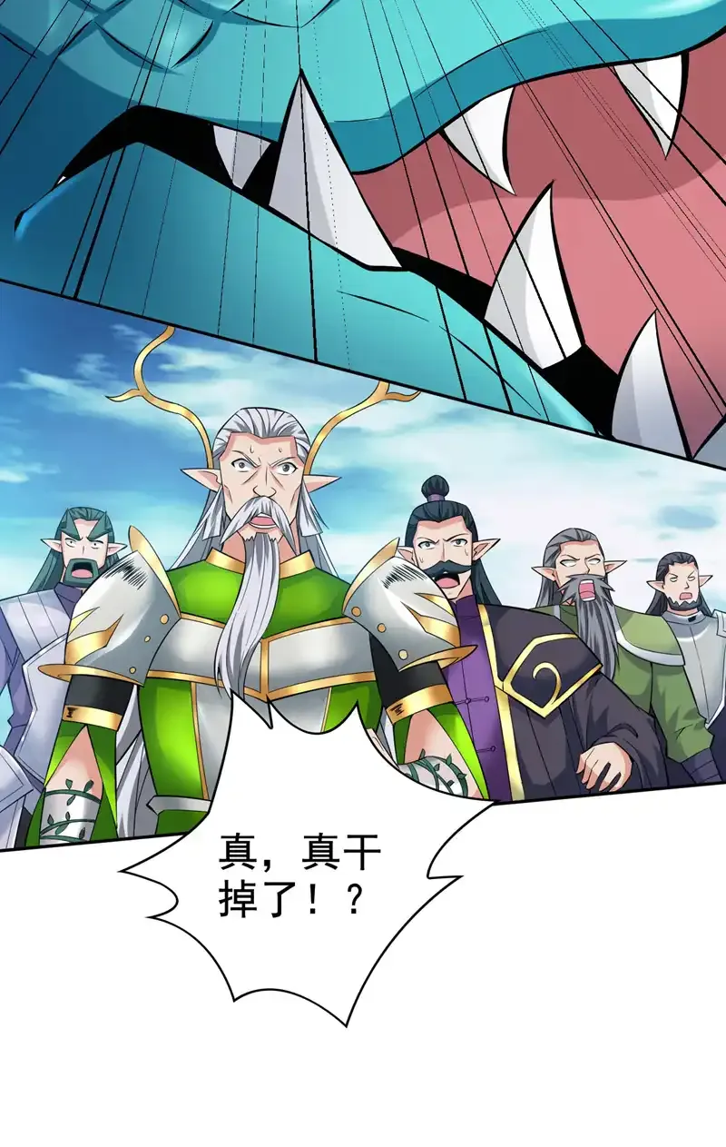 第71话 把大地复原吧~ 第38页