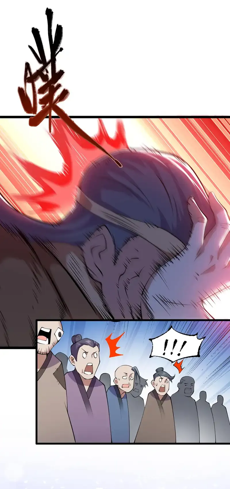 第75话 “我”要杀“我”！ 第19页