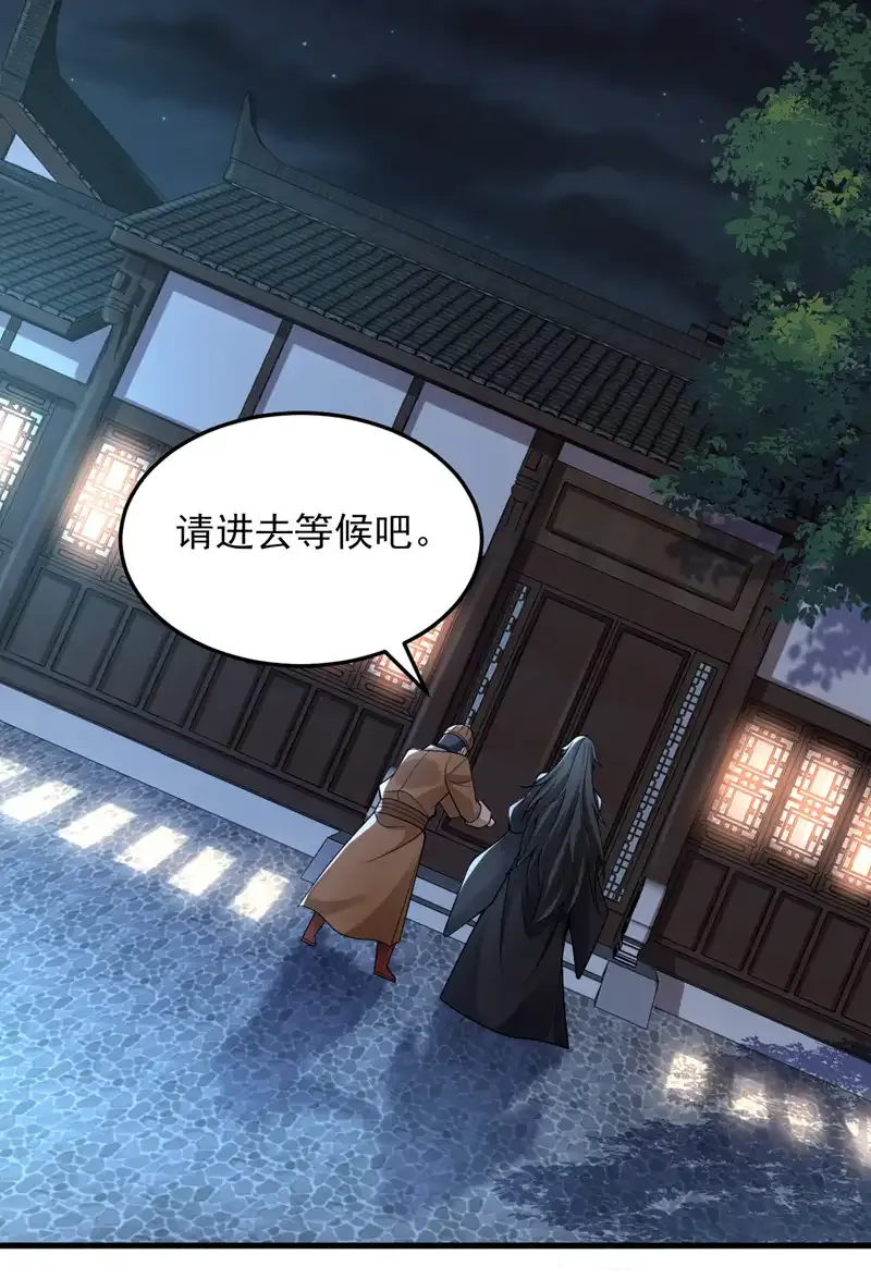 第87话 最完美的收藏品 第13页