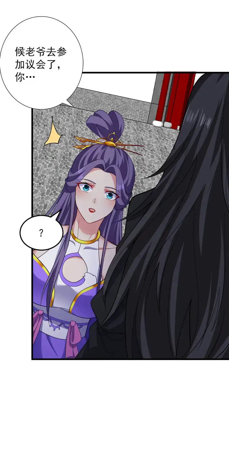 第87话 最完美的收藏品 第34页