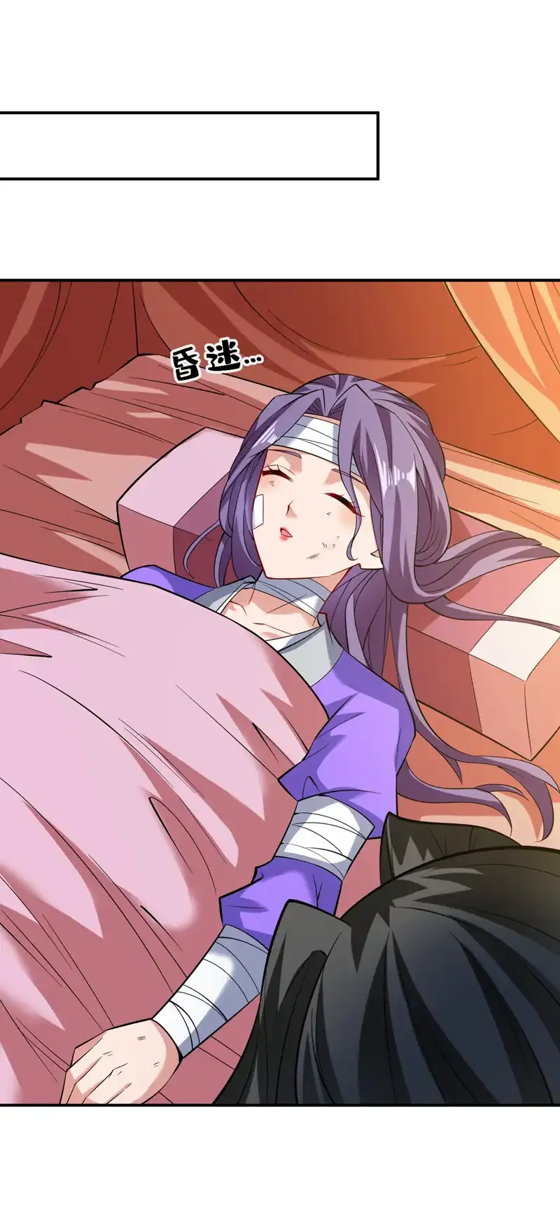 第89话 给我宰了他们！ 第19页