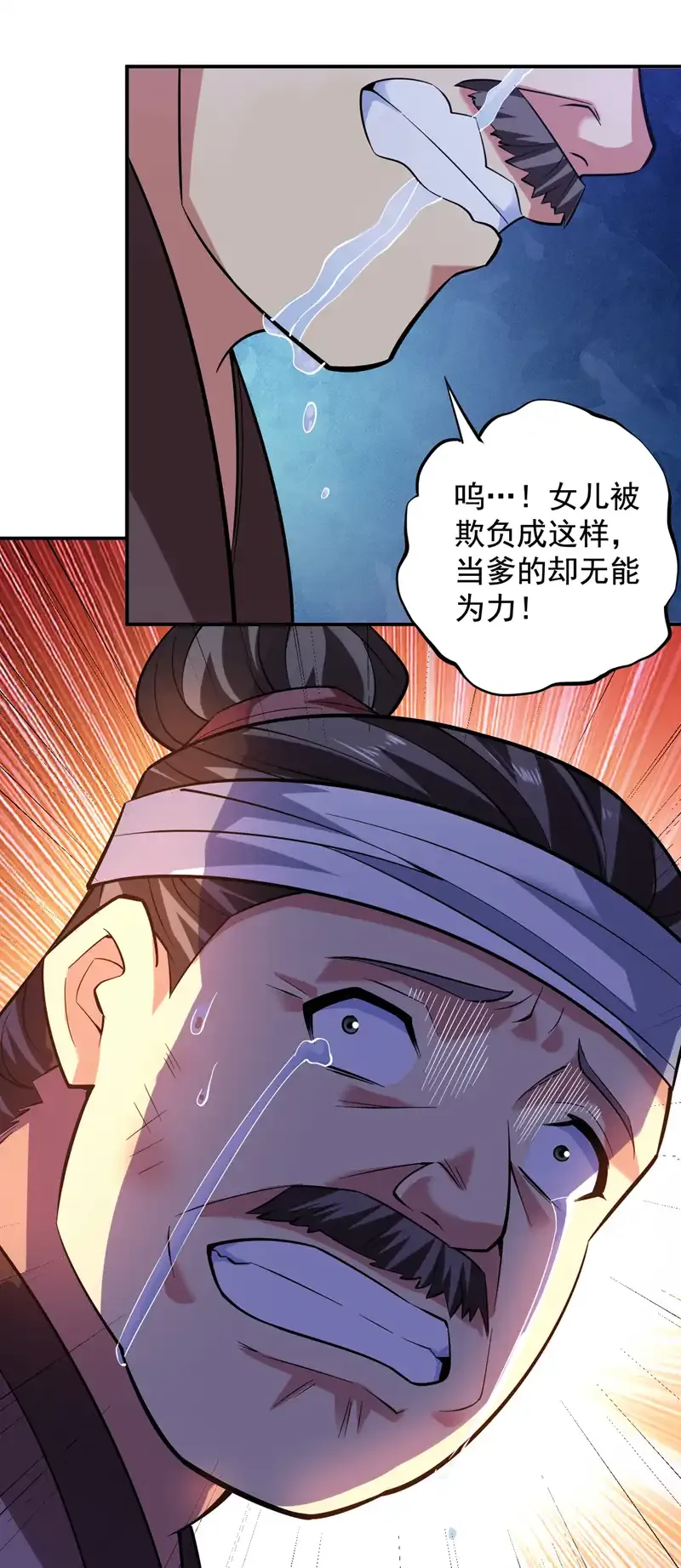 第89话 给我宰了他们！ 第28页