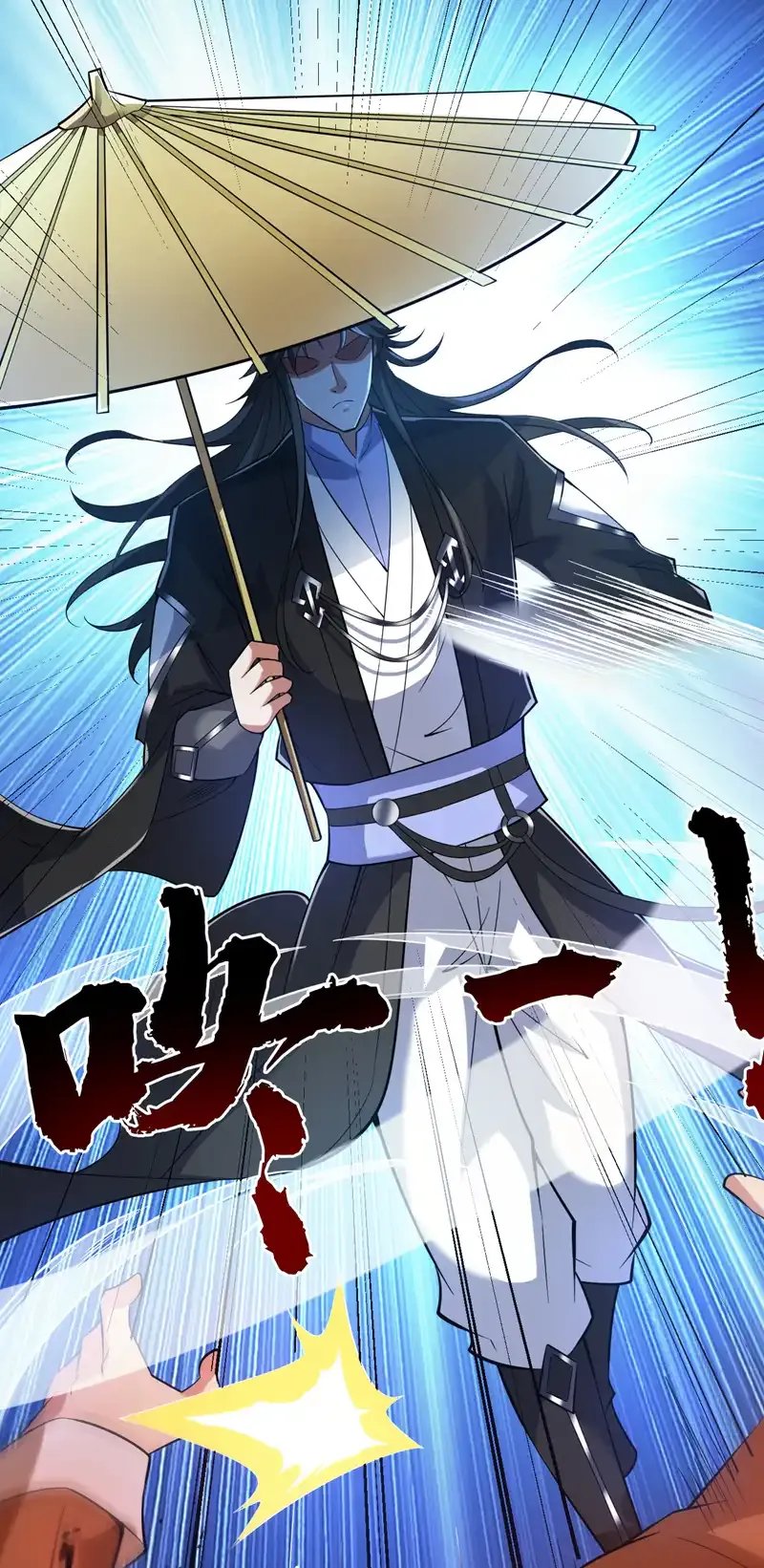 第89话 给我宰了他们！ 第34页
