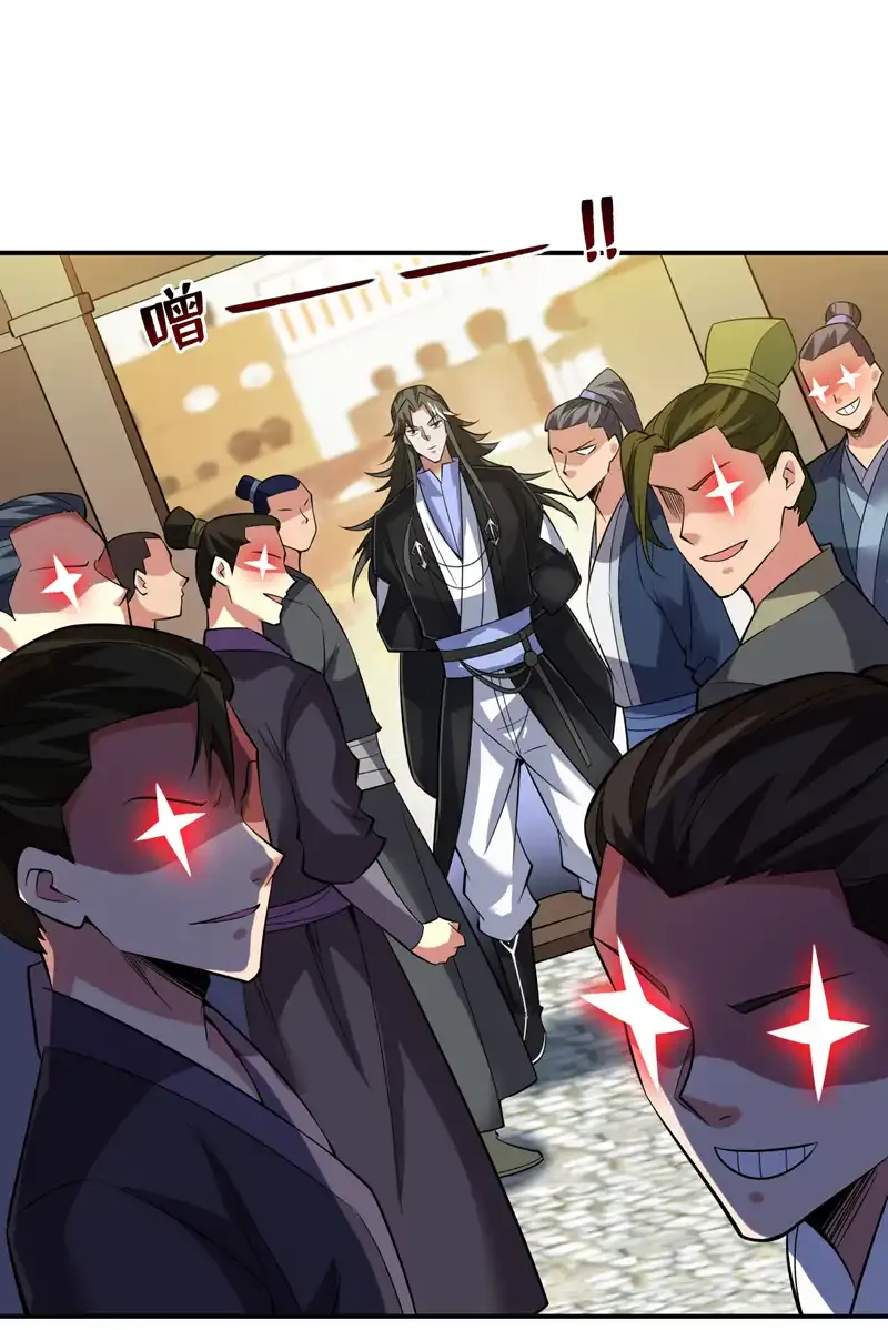 第77话 给我跪下道歉！ 第22页