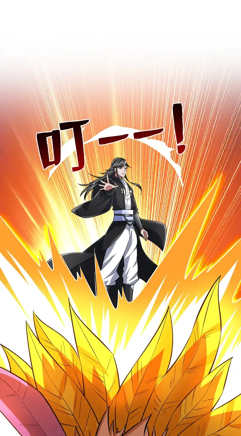 第83话 名副其实的第一！ 第11页