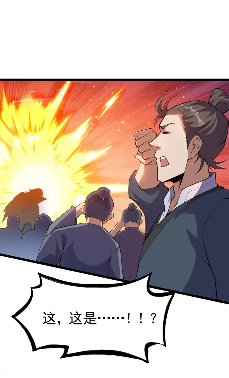 第83话 名副其实的第一！ 第13页