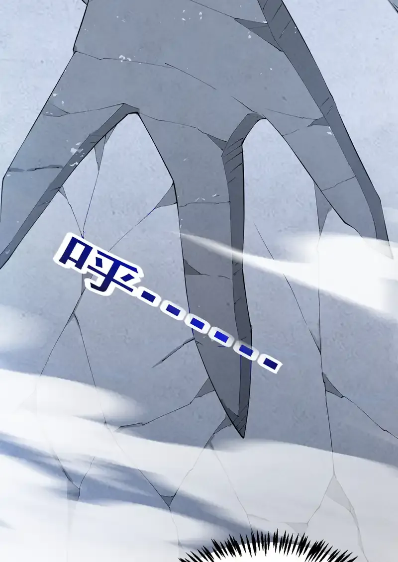 第83话 名副其实的第一！ 第26页