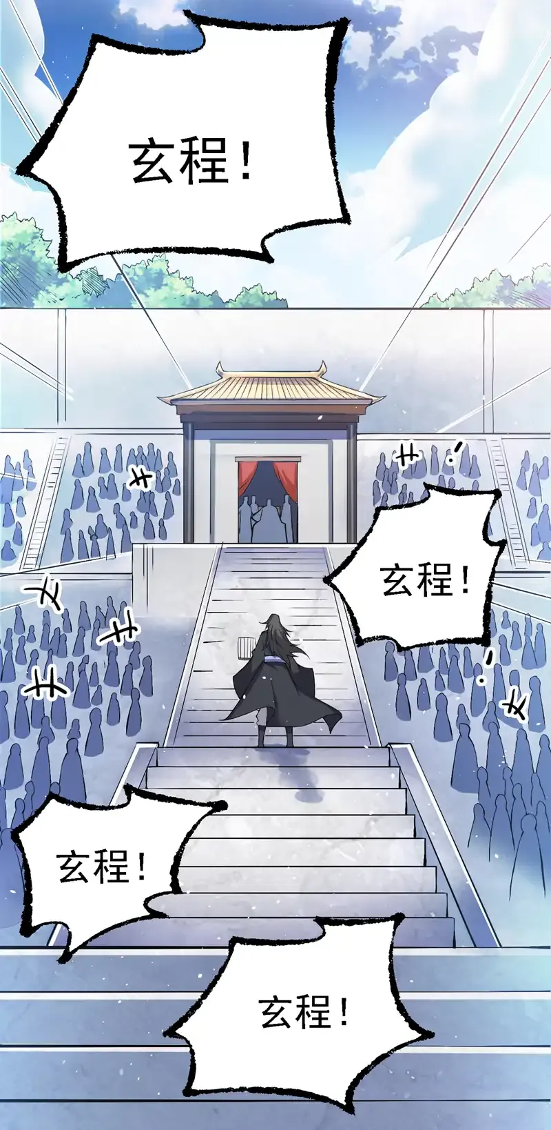 第83话 名副其实的第一！ 第37页