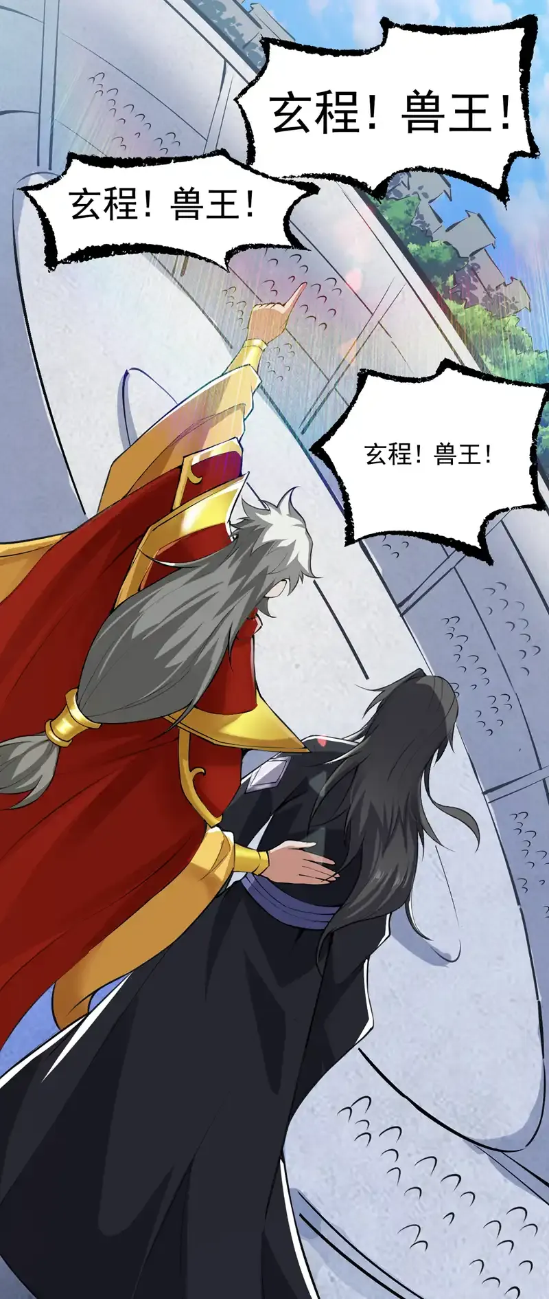第83话 名副其实的第一！ 第42页