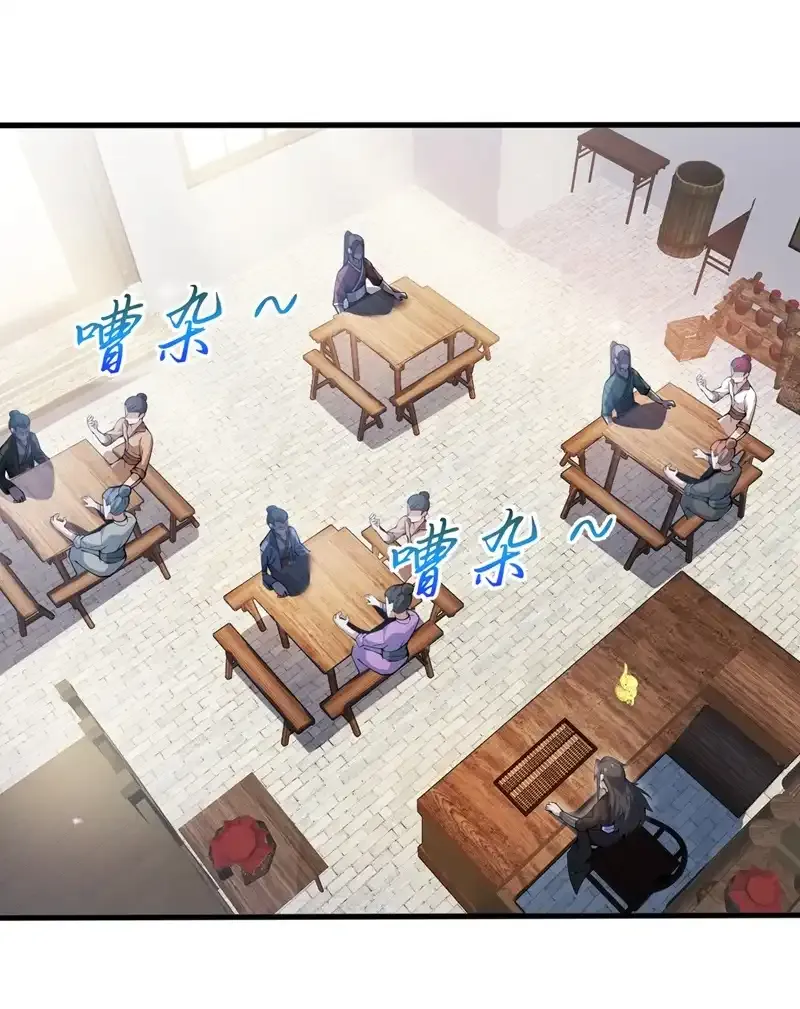 第93话 你，你放过我好吗 第48页