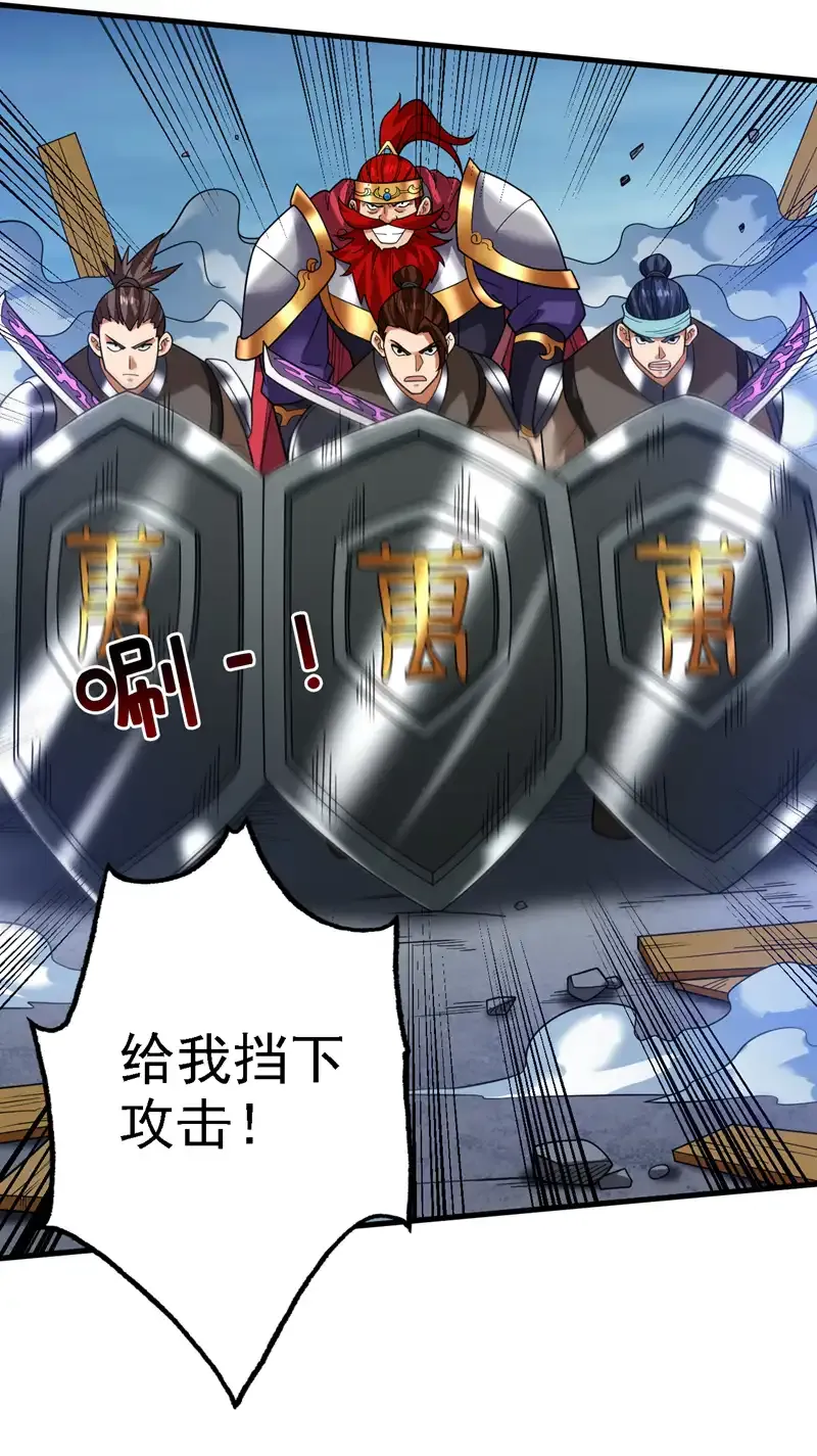 第92话 反击的时间到了！ 第4页